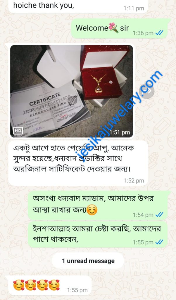 WhatsApp-Image-2024-12-29-at-00.13.42_75d70e42.jpg