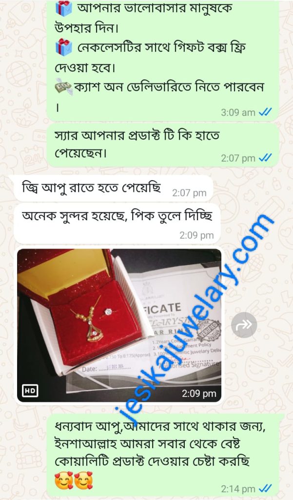 WhatsApp-Image-2024-12-29-at-00.13.43_4a291f05.jpg