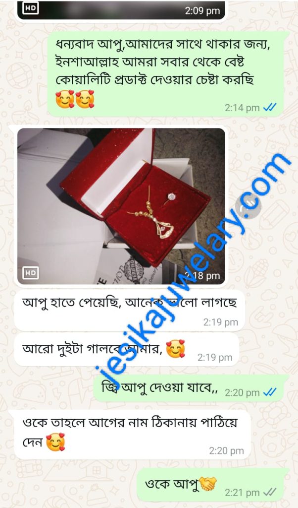 WhatsApp-Image-2024-12-29-at-00.13.43_6eeecbdb.jpg